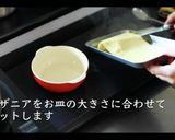 【本格】ラザニアの作り方作り方21写真