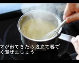 【本格】ラザニアの作り方作り方19写真