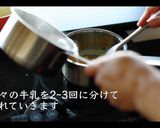 【本格】ラザニアの作り方作り方17写真