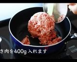 【本格】ラザニアの作り方作り方7写真