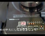 【本格】ラザニアの作り方作り方6写真