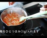 【本格】ラザニアの作り方作り方5写真