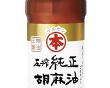 セロリとイカのさっと炒め作り方1写真
