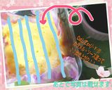 簡単★バスクCheeseケーキStick作り方16写真