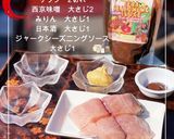さわらの西京焼き作り方1写真