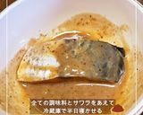 さわらの西京焼き作り方2写真