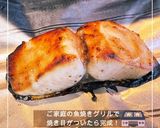 さわらの西京焼き作り方3写真