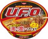 罪悪感0!UFO1つで2人分作る方法作り方1写真