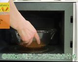 無限にんじん作り方6写真