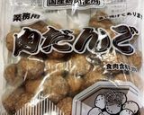 便秘解消お味噌汁。業スー肉団子入りで作り方3写真