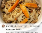 蒟蒻入りで蓮根、豚のきんぴらなり〜♫作り方9写真