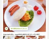 ゆで卵をかわいくカット作り方25写真