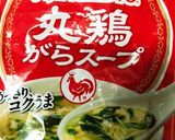 ヘルシー★簡単肉野菜蒸し作り方3写真