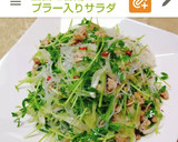 簡単で美味しい豆苗と鶏挽肉のつくね作り方5写真