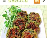 豆苗と春雨のナンプラー入りサラダ作り方6写真