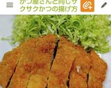 バッター液でふわふわ鯵フライ作り方4写真