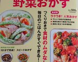 節約！鶏むね肉と もやし しめじの甘酢煮作り方8写真