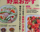 節約！鶏むね肉と もやし しめじの甘酢煮作り方8写真