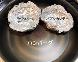 2021/03/25旦那弁当作り方2写真