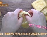 こいのぼりいなり　ＪＡにいがた南蒲作り方4写真