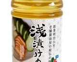 浅漬けの素で★丸ごとトマト作り方1写真
