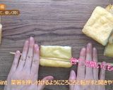 こいのぼりいなり　ＪＡにいがた南蒲作り方5写真