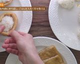 こいのぼりいなり　ＪＡにいがた南蒲作り方11写真