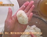 こいのぼりいなり　ＪＡにいがた南蒲作り方10写真