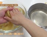 こいのぼりいなり　ＪＡにいがた南蒲作り方6写真