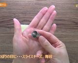こいのぼりいなり　ＪＡにいがた南蒲作り方14写真