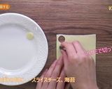 こいのぼりいなり　ＪＡにいがた南蒲作り方12写真