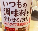 サバの味噌煮作り方3写真