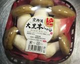 大黒本しめじのチーズ焼き(*≧∀≦*)作り方1写真