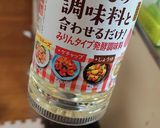 簡単野菜のあんかけ風作り方3写真