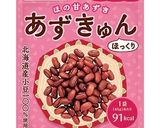 はちみつバターでデニッシュ風小豆パン作り方6写真