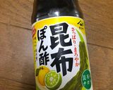 刻み昆布とカニカマの春雨サラダ作り方5写真