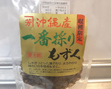 しゃきしゃき♪生もずくとえのきのスープ♡作り方1写真