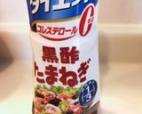 私のお気に入りやみつき冷奴♪作り方1写真