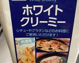 海老のクリームスープ作り方6写真