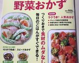 大根消費に豚ひき肉の甘辛炒め。常備菜！作り方11写真