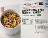 大根消費に豚ひき肉の甘辛炒め。常備菜！作り方12写真