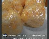✨鮭マヨおにぎり (ω･ﾐэ )✨作り方6写真