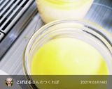 材料3つだけ!簡単プリン覚え書き作り方14写真