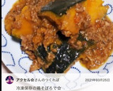 鶏そぼろリメイク　かぼちゃのそぼろ煮作り方10写真