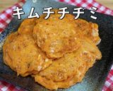 キムチチヂミ 作り方作り方5写真