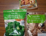ヨウサマの減塩中華風おこわの混ぜご飯作り方1写真