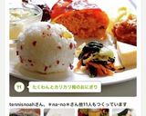 たくわんとカリカリ梅のおにぎり作り方10写真
