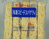 ごろごろ野菜とわかめの海鮮ペペロンチーノ作り方1写真