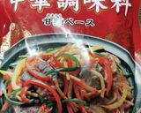 軟骨の甘辛炒め作り方3写真
