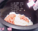 包丁要らす！トマト丸ごと洋風炊き込みご飯作り方2写真